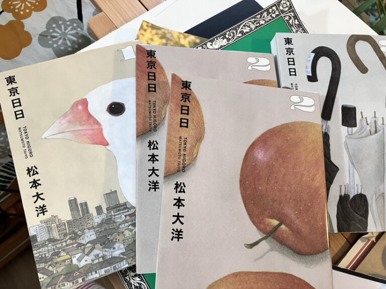 我從松本大洋 《東京日日》漫畫學到這些圖像敘事技巧